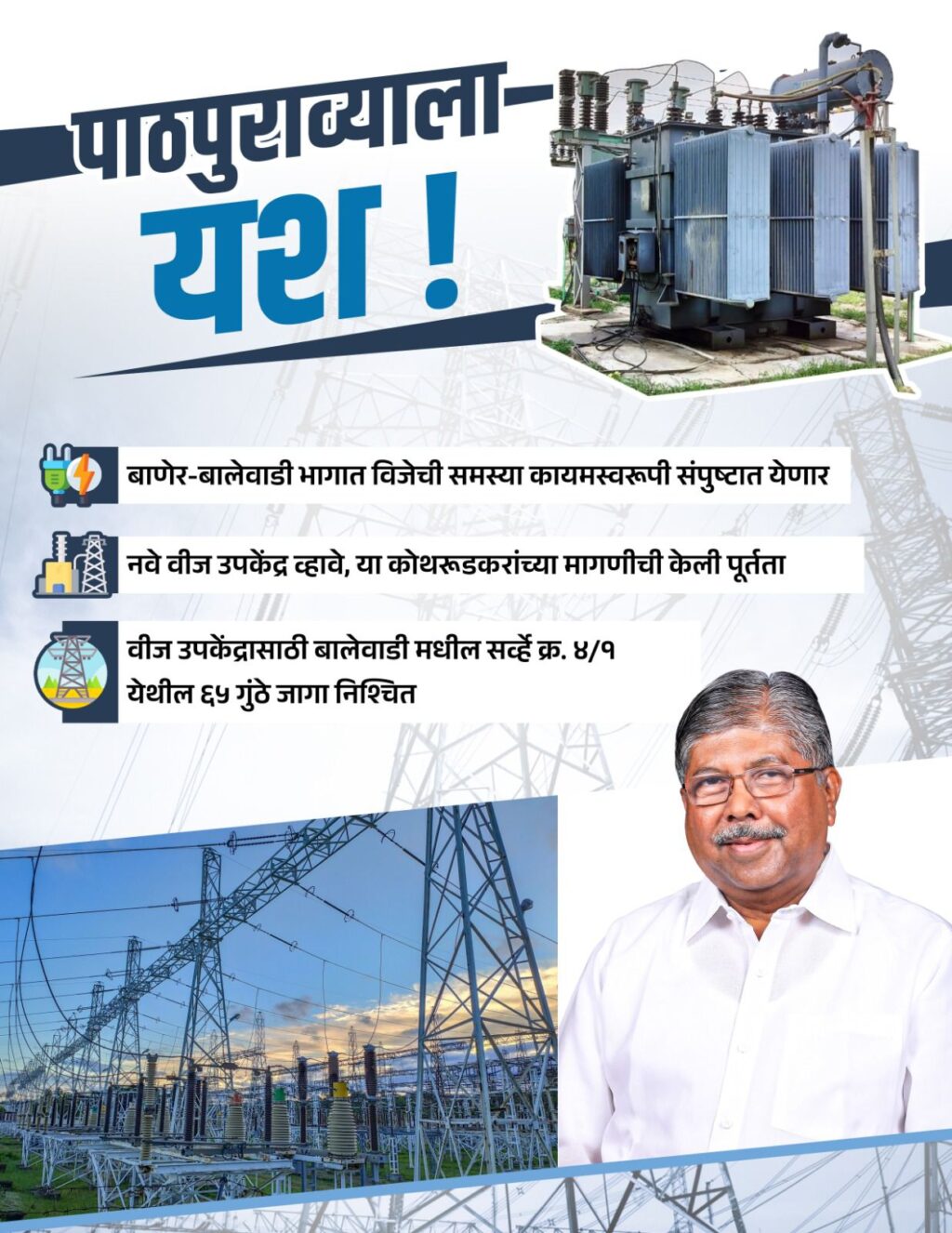 WhatsApp Image 2024-11-11 at 11.09.45 AM