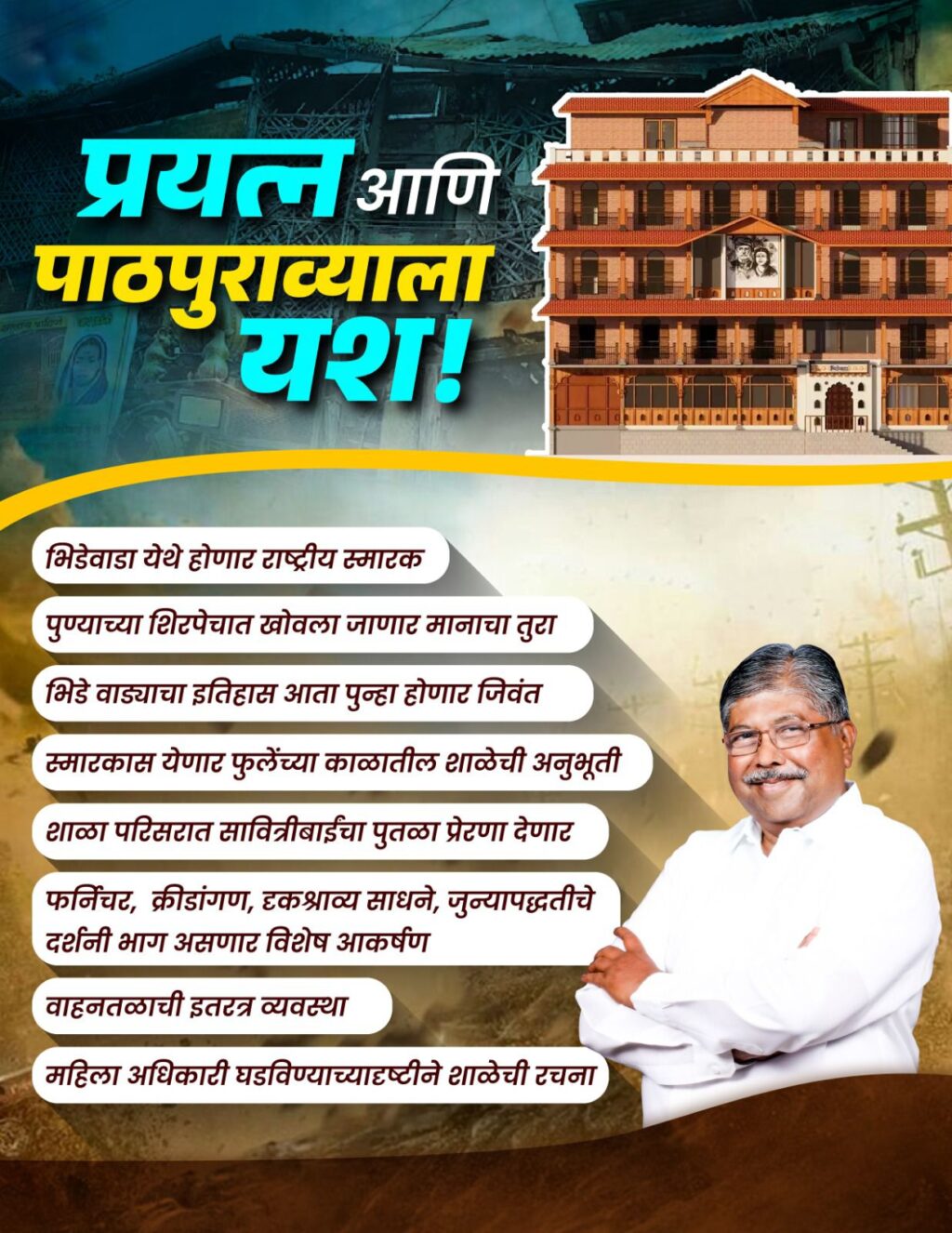 WhatsApp Image 2024-11-13 at 10.56.33 AM