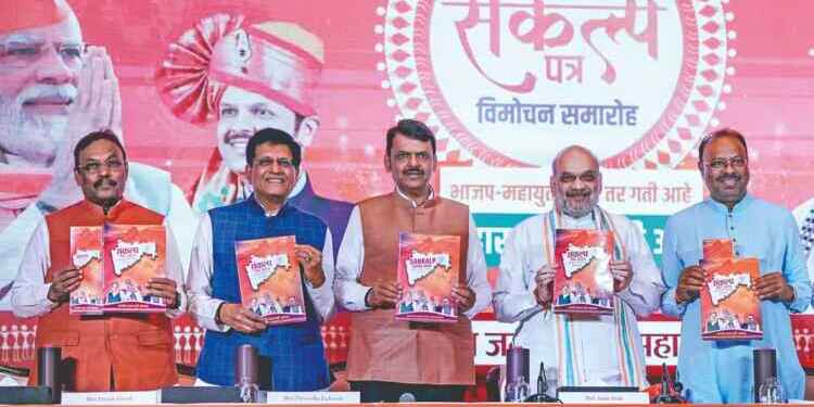bjp-manifesto-750x375