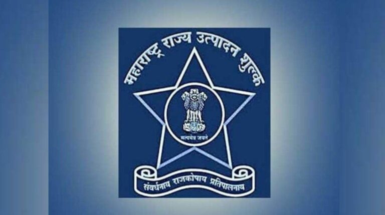 maharashtra-excise-department-bharti-20239144215610126991542.jpg