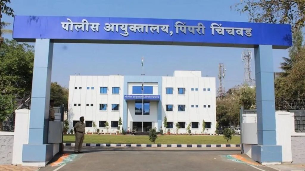 Pimpri-Chinchwad-Police-Commissionerate