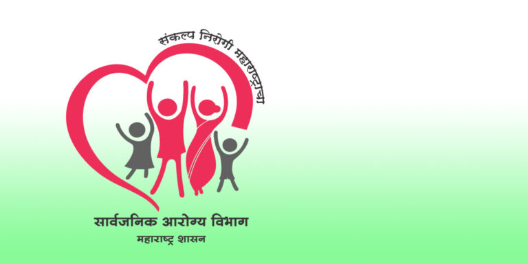 public-health