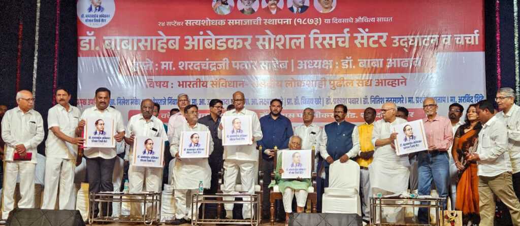 Sharad Pawar 1