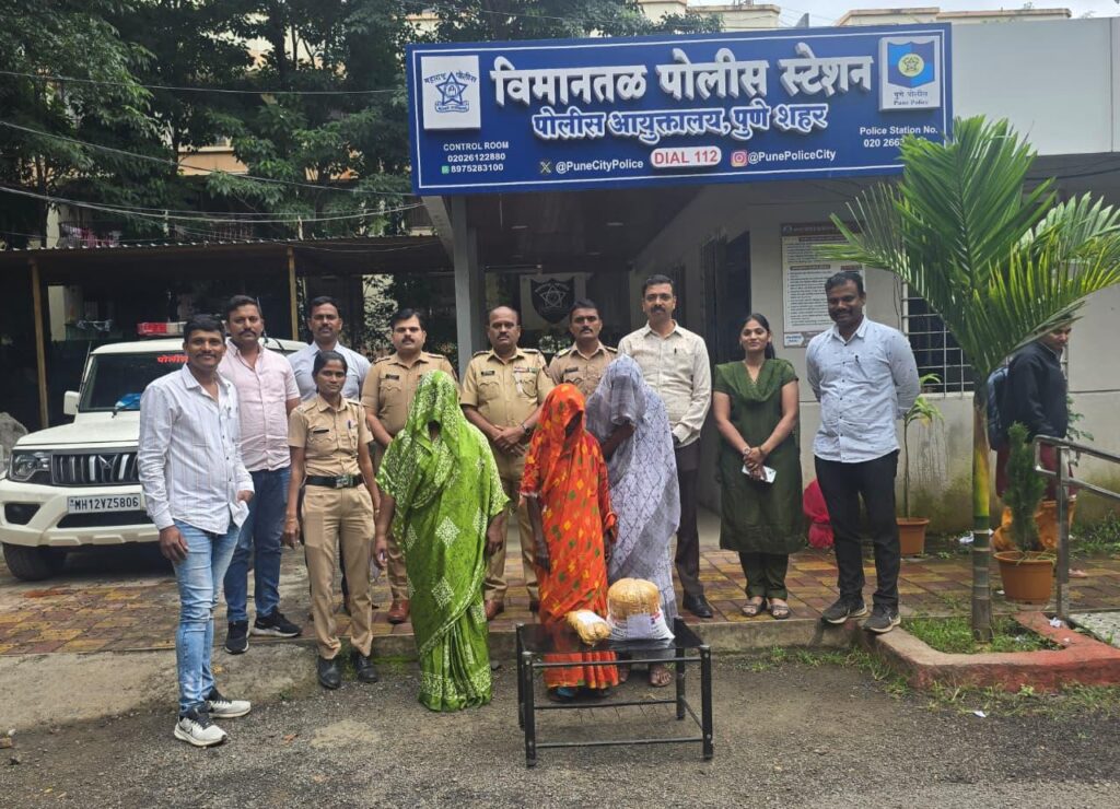 vimantal police