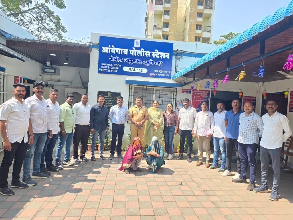 ambegaon women