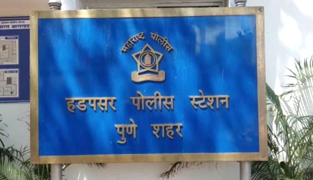 hadapsar-police-station