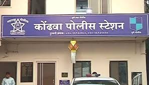 kondhwa police station
