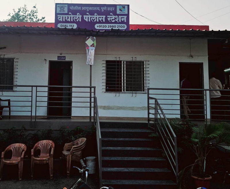 wagholi police station1