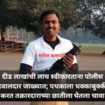 WhatsApp Image 2026-05-06 at 23.34.45
